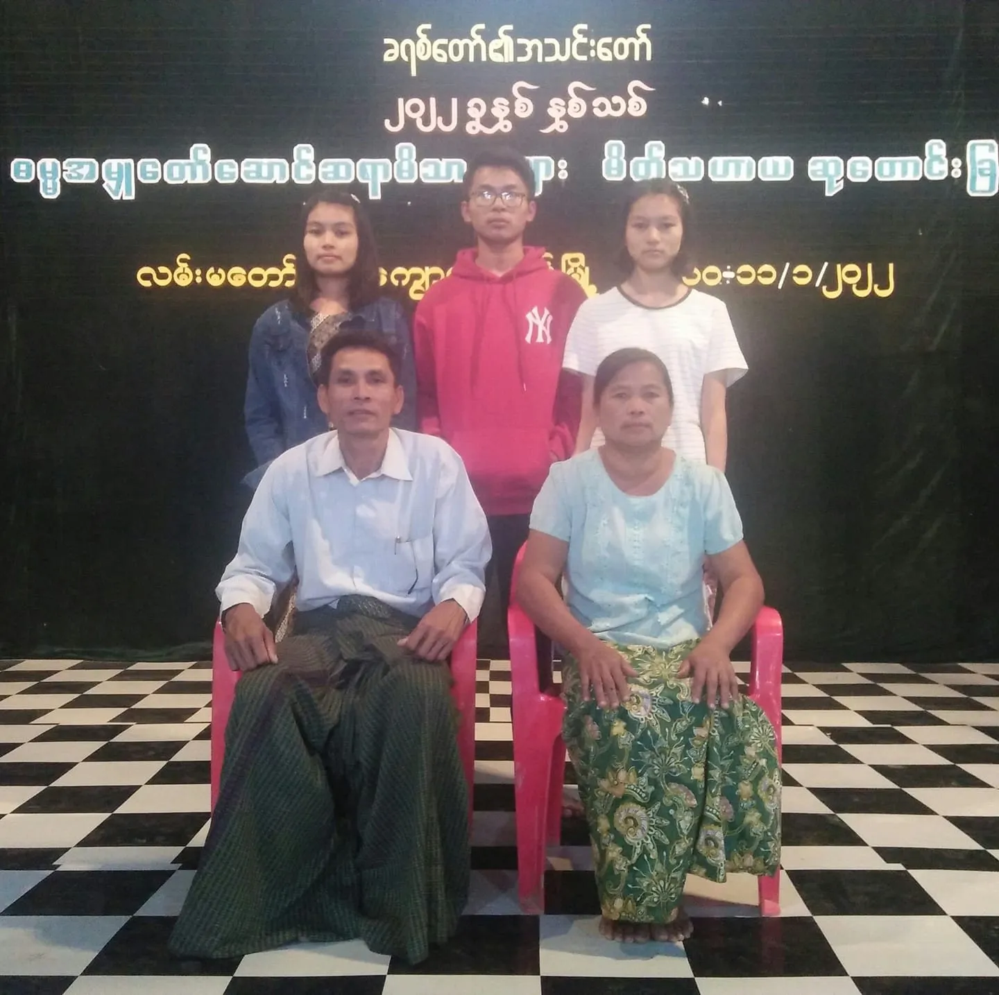 All our family members get contacted